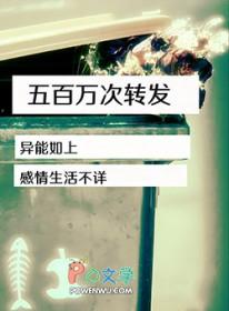转账五百万的表情包