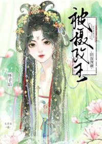 掠春潮百度