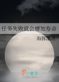 任务失败后就要谈恋爱漫画