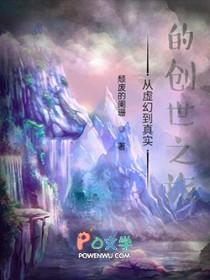 从虚无创造万有