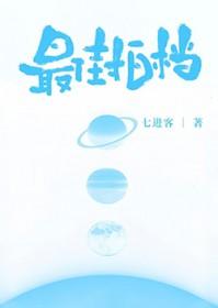 最佳拍档演员名单