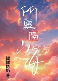 医生秦老