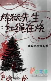 鬼灭cp炼狱