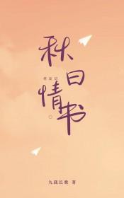 老友记瑞秋分手插曲