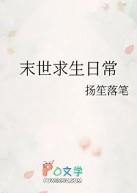 末世求生5.0攻略