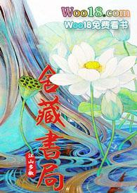 舍藏书局267最新版本更新内容