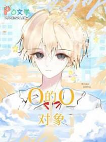 o-和o+