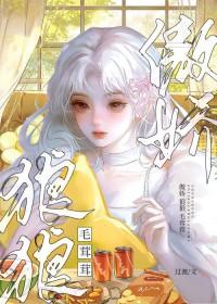 被雪狼投喂了百度