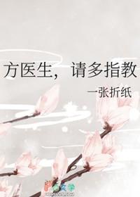 宋医生 请多指教