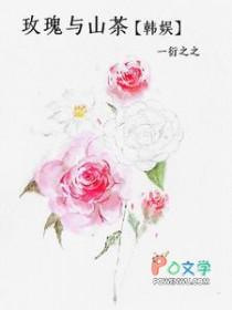 温柔与浪漫