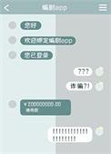 当我绑定的宿主都修罗场了