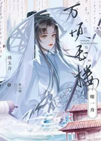手拿龙傲天剧本之后