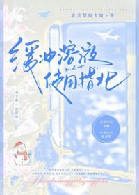 缓冲溶液的作用原理