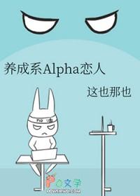 养成系恋爱番