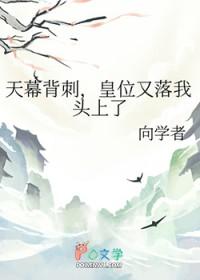 天幕dod