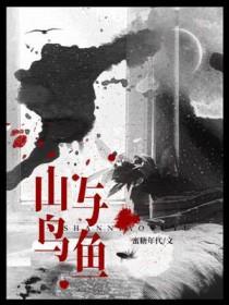 相见容易再见难