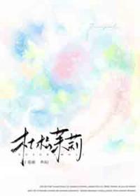 杜松子是谁演的
