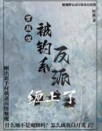 她有一条宝贝鱼gl百度