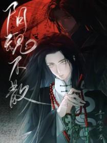 阴魂不散的反义词