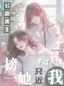 公路求生方短短