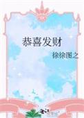 恭喜发财表情图片
