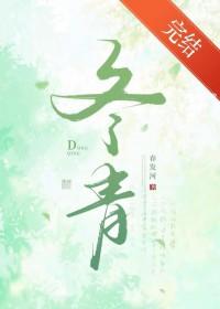 捡来的狐狸总想当我道侣百度