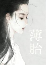 薄胎紫砂壶的好处
