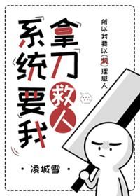 系统让我去算命笔趣阁