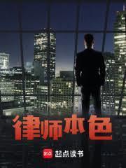 王牌律师事务所电话是多少