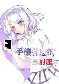手机什么型号最好