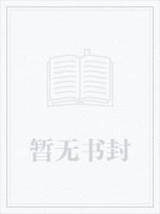 全职猎人我的小霸王其乐无穷最新