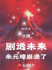 大秦血衣侯