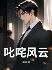 回到都市修野仙人的