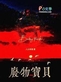 废物变宝的作品