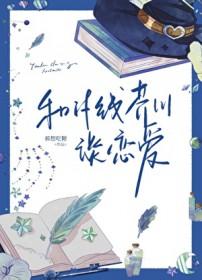 if线芥川龙之介图片