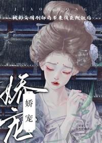彩云国物语全文