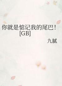 你是我惦记的人