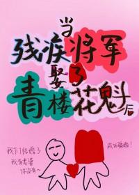 好看的美人攻推文