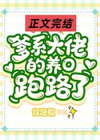 爹的是大佬