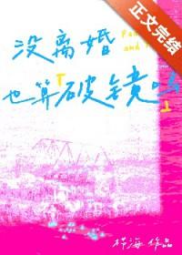 在没离婚的情况下