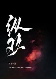 纵欢出轨1v3h