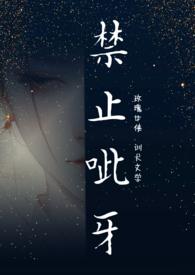 禁止pe