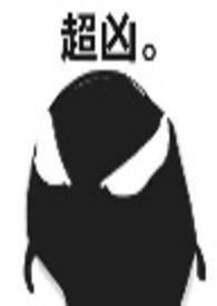 高洁)第501章
