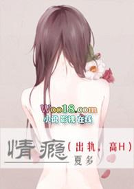 高H)-正文丁苒