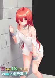 伪装魔王与祭品勇者(囚禁调教h)(显明的路)_