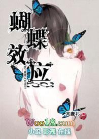 蝴蝶效应的意思
