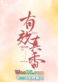软香by苏玛丽全文免费阅读笔趣