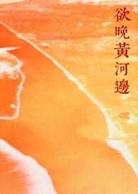 什么情况下发票冲红