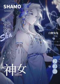 沙漠生存模拟器
