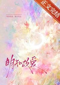 重度迷恋讲的什么